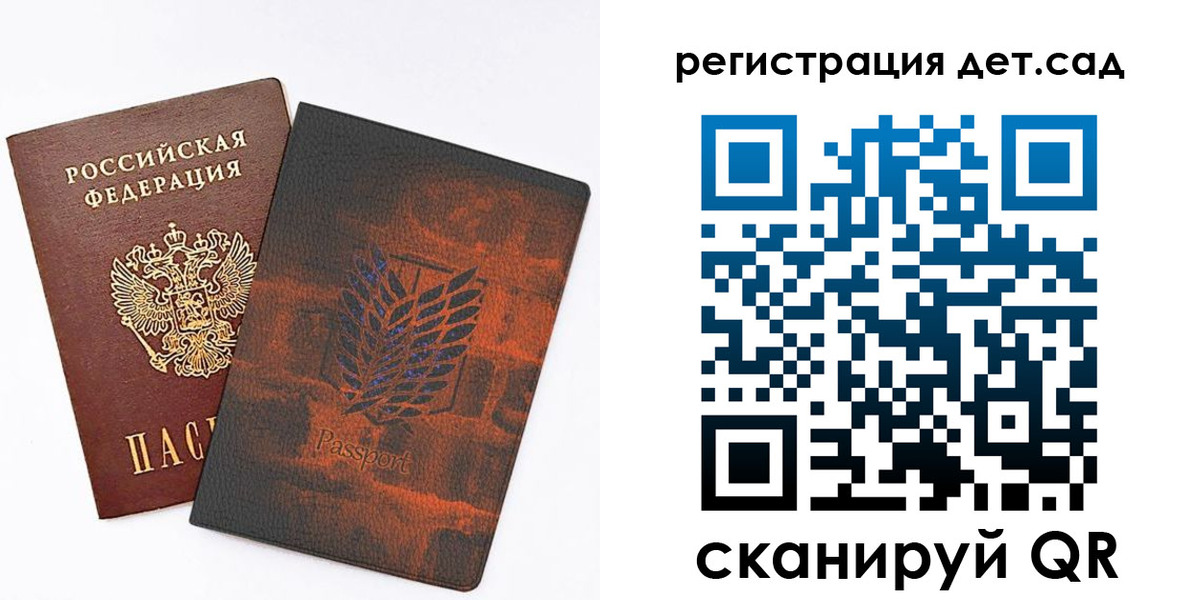 прописка поиск в Серпухове