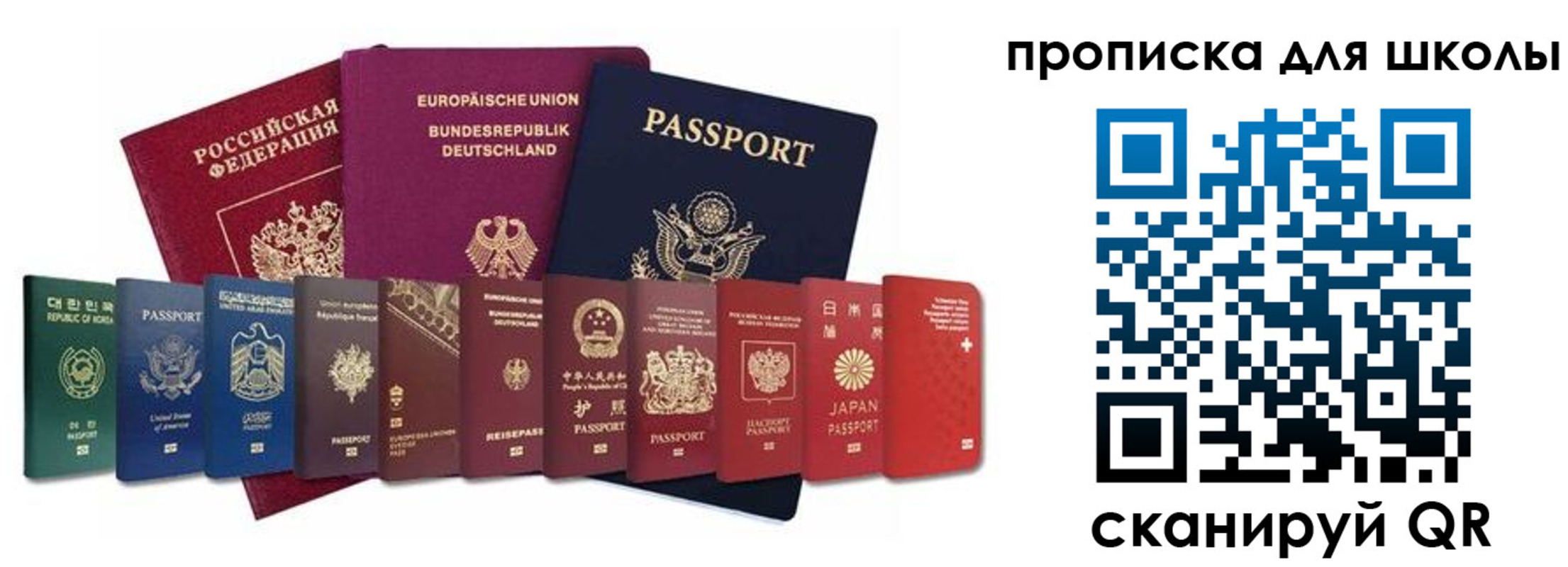 миграционный учет в Серпухове