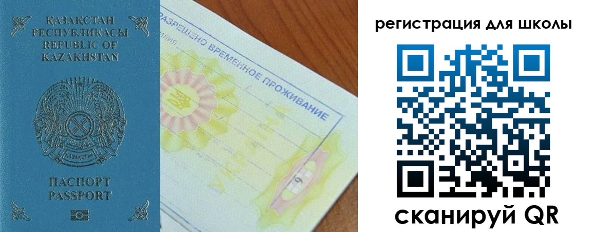регистрация для дет. сада в Серпухове