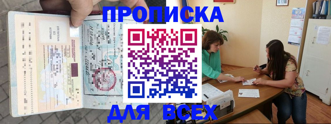 миграционный учет в Серпухове