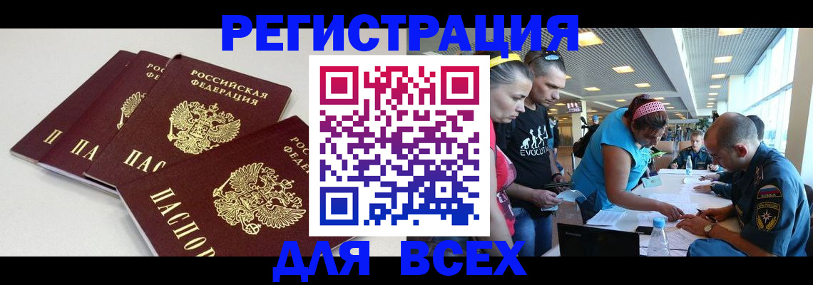 регистрация для дет. сада в Серпухове