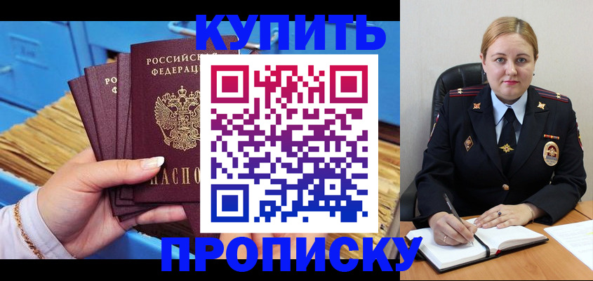 пропишу в квартире в Серпухове